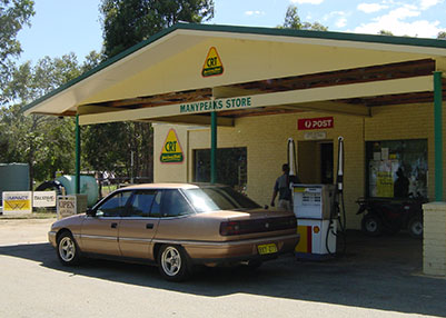Petro_Station