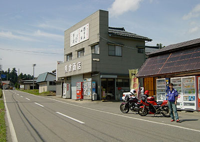 R290
