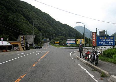R400+R121EO˕t