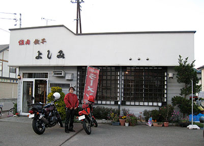 悵