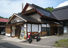 ԐCafe