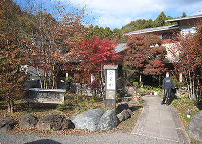 SOBA TEAuzHv